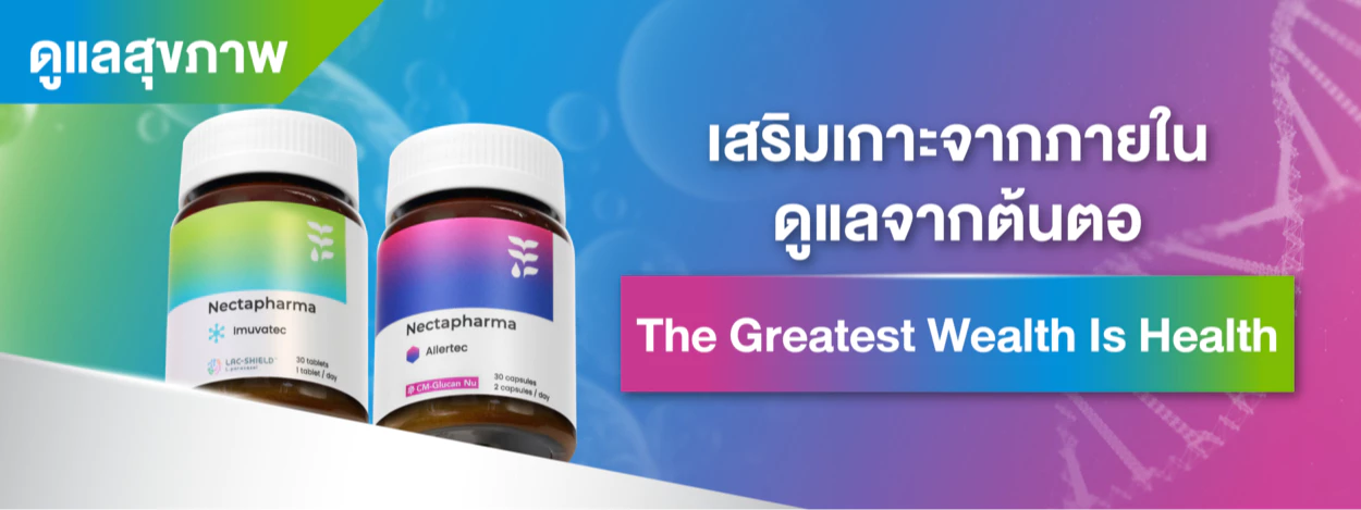 ทดสอบ Flash Sale หน้าแรก