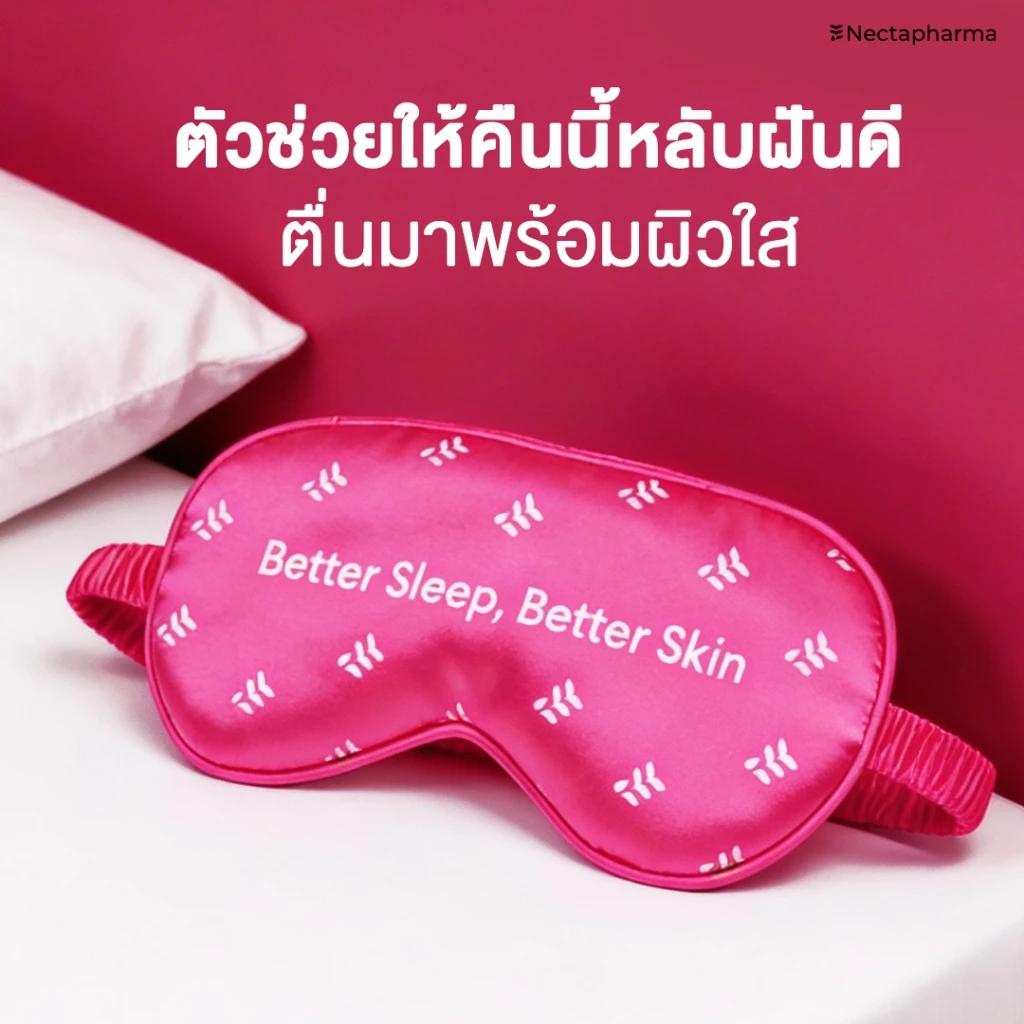 (Anne-Test) แถมนอน นอน