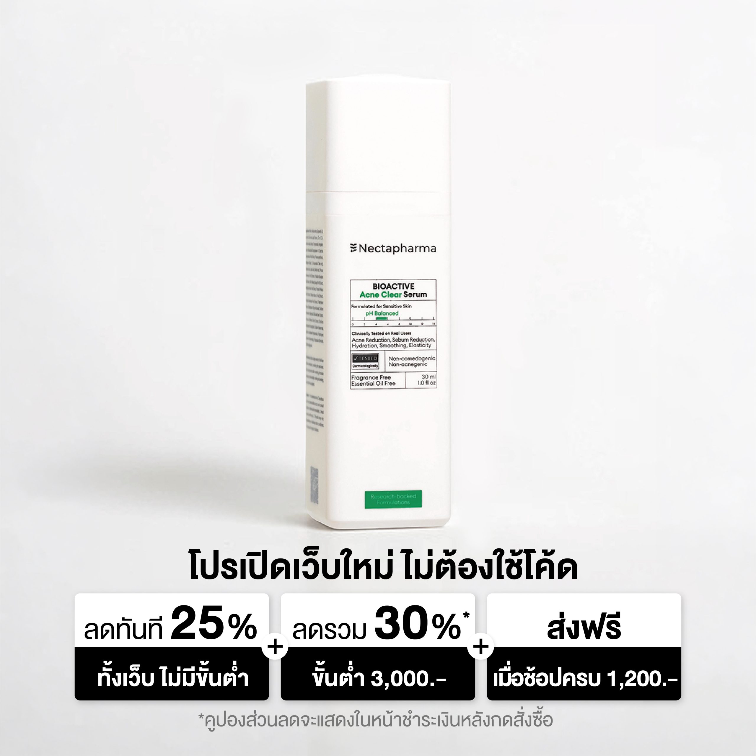 เซรั่มลดสิว Nectapharma Bioactive Acne Clear Serum