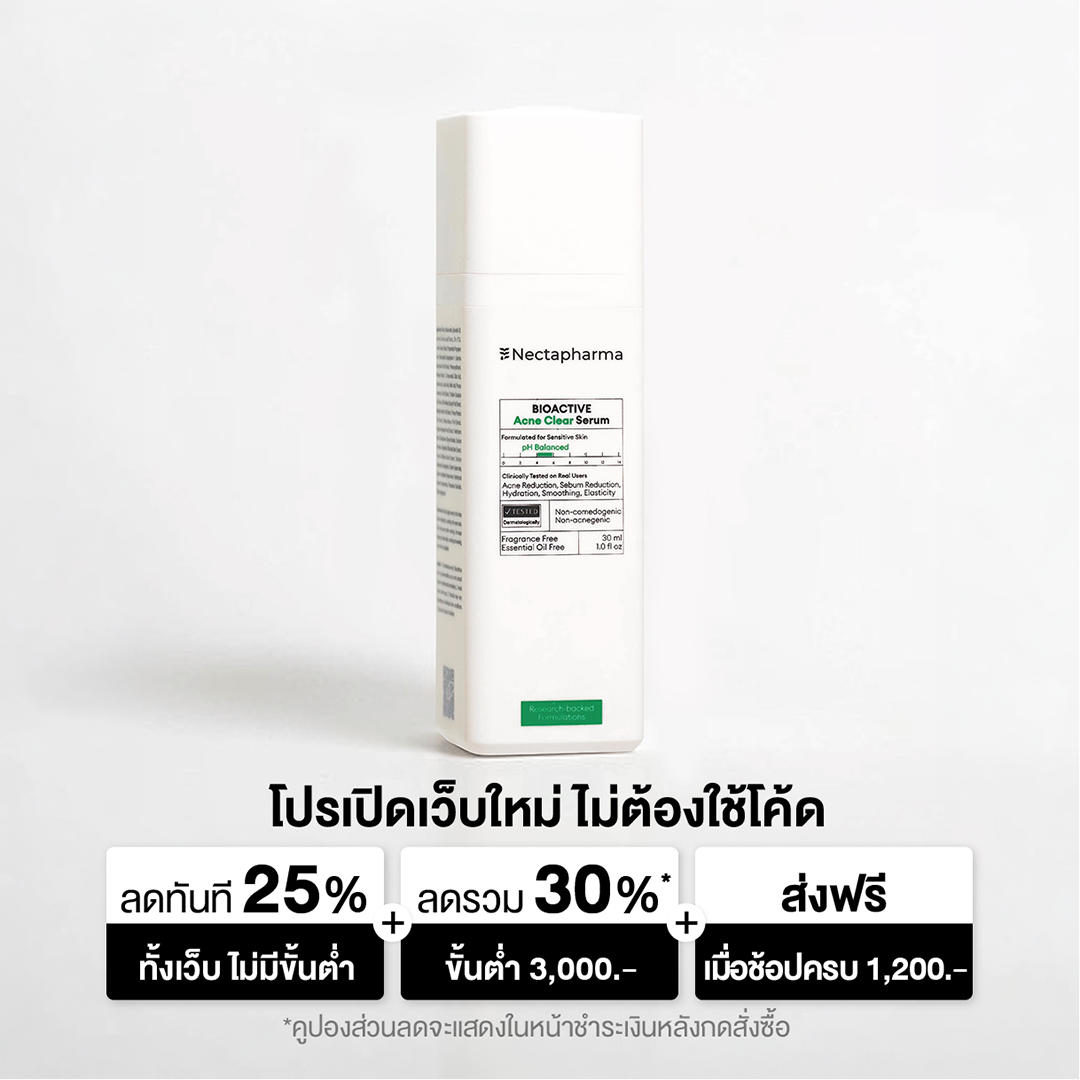 เซรั่มลดสิว Nectapharma Bioactive Acne Clear Serum