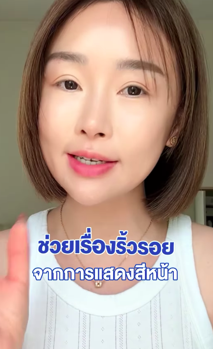 ✨ใครจะเชื่อ..หน้าแบบนี้วัย 40+ ‼️😱
ดูเด็กเกินต้านเพราะมีตัวช่วย #เปปโบเซรั่ม