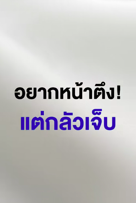 อยากหน้าตึง แต่กลัวเจ็บ! ต้อง #เปปโบเซรั่ม WRINKLE EXPERT M3 Peptide Serum เซรั่มเปปไทด์ ที่มีกลไกคล้ายโบ!