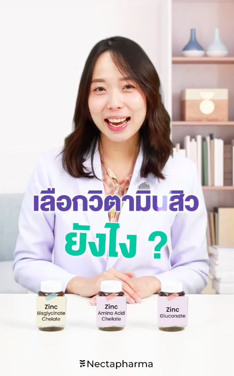 🧐How to Choose the Right Acne Supplement… Without Wasting Money! 💸⁉