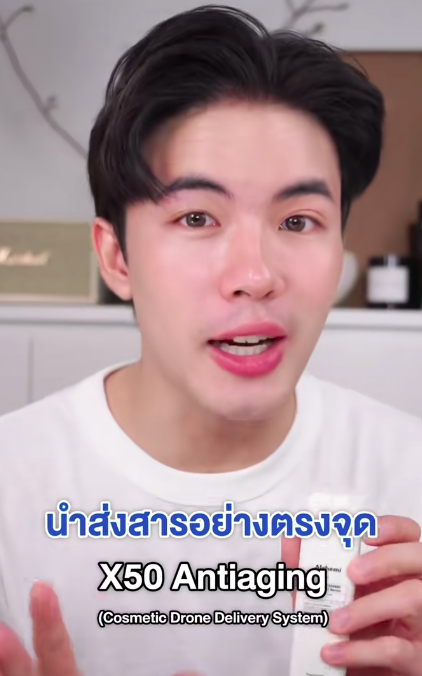 ยืนยันอีกเสียง‼️
สกินแคร์ที่ช่วยเรื่องริ้วรอย มีอยู่จริง!
ขอบคุณรีวิวจากคุณเอคโค่ 🙏🏻😊