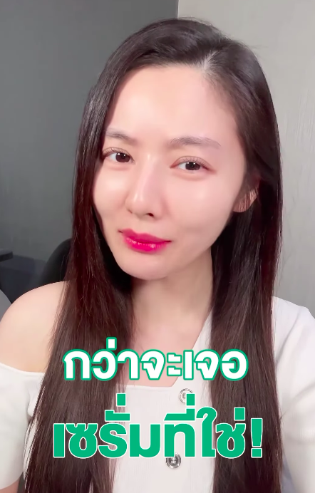 มีอยู่จริง เซรั่มที่ช่วยเรื่องสิว✨
แถมยังอ่อนโยน ไม่ระคายเคือง!