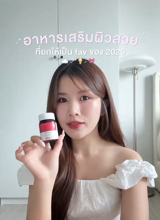 เผยเคล็ดลับผิวสวยใสด้วยแอสตาเซนทีน! ผิวชุ่มชื้น ไม่แสบแดด ส่วนผสมจัดเต็มจากเนกตาฟาร์มา
