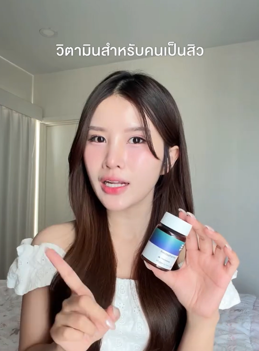 วิตามินสำหรับคนเป็นสิว 💌💭✨

#รีวิวบิวตี้ #Pearletane #Nectapharma #เนคตาฟาร์มา
วิตามินลดสิว ผิวดีขึ้น รอยสิวจางลง
รีวิววิตามิน Pearletane จาก Nectapharma ช่วยลดสิวอักเสบ ผดผื่น ควบคุมความมัน รอยสิวจางลง ผิวใสขึ้นจริง!