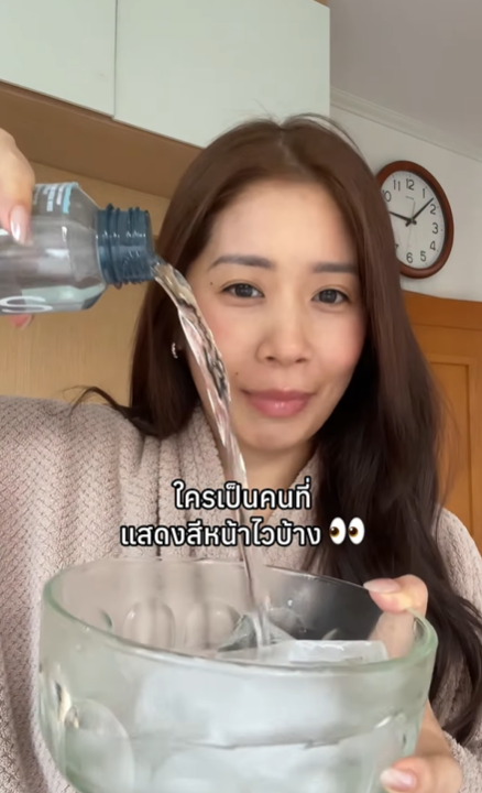 ครีมสำหรับคนหน้า emotional
@nectapharma ✨