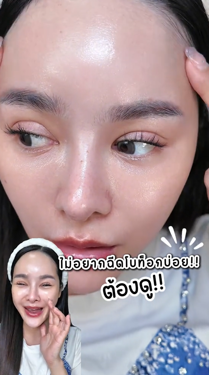 ไม่อยากหน้าเหี่ยว หน้าแก่ จนต้องฉีดโบบ่อยๆต้องดูคลิปนี้ #เปปโบเซรั่ม #WrinkleExpertM3PeptideSerum
#Nectapharma #เนคตาฟาร์มา