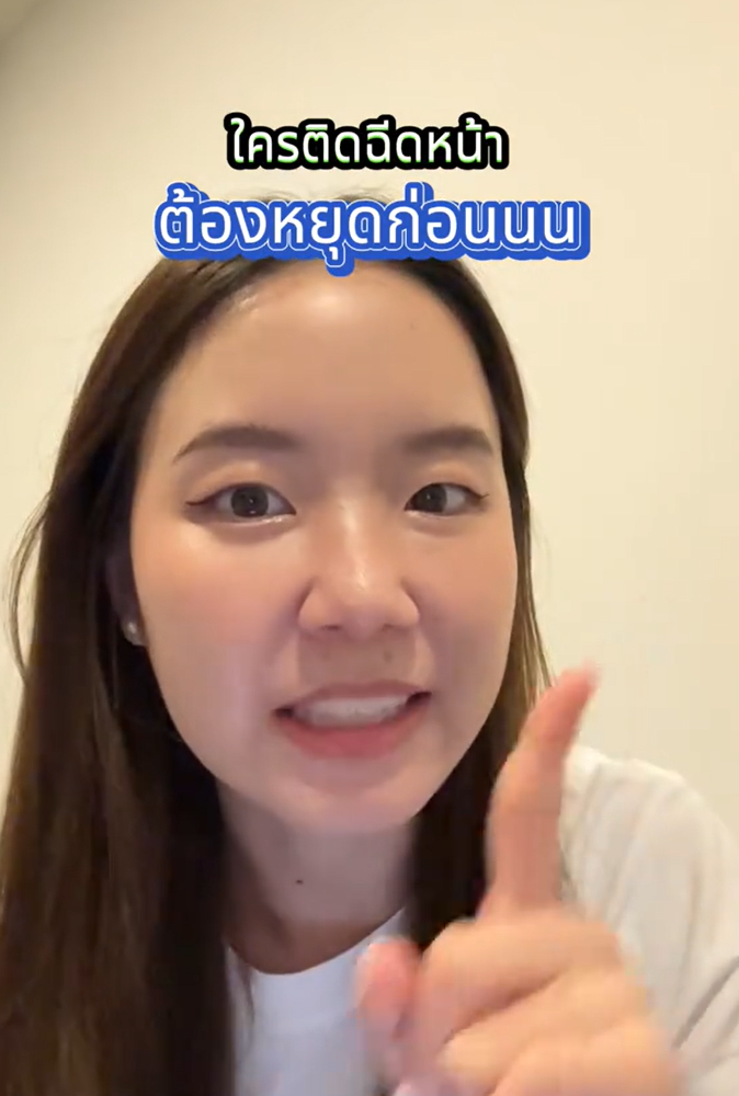 ใครสายฉีดโบ หยุดก่อนแล้วฟัง!!
#เปปโบเซรั่ม #WrinkleExpertM3PeptideSerum #Nectapharma #รีวิวบิวตี้