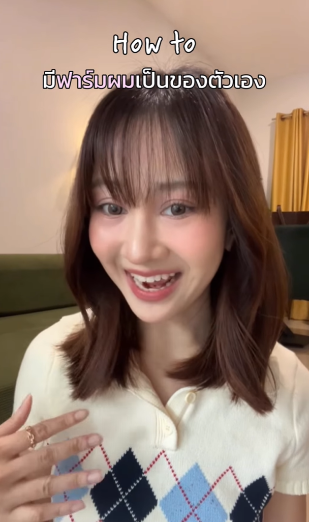 ใกล้มีฟาร์มผมเป็นของตัวเองละ👩🏻‍🌾💌💆🏻‍♀️ #IntensiveHairSerum #Nectapharma @nectapharma