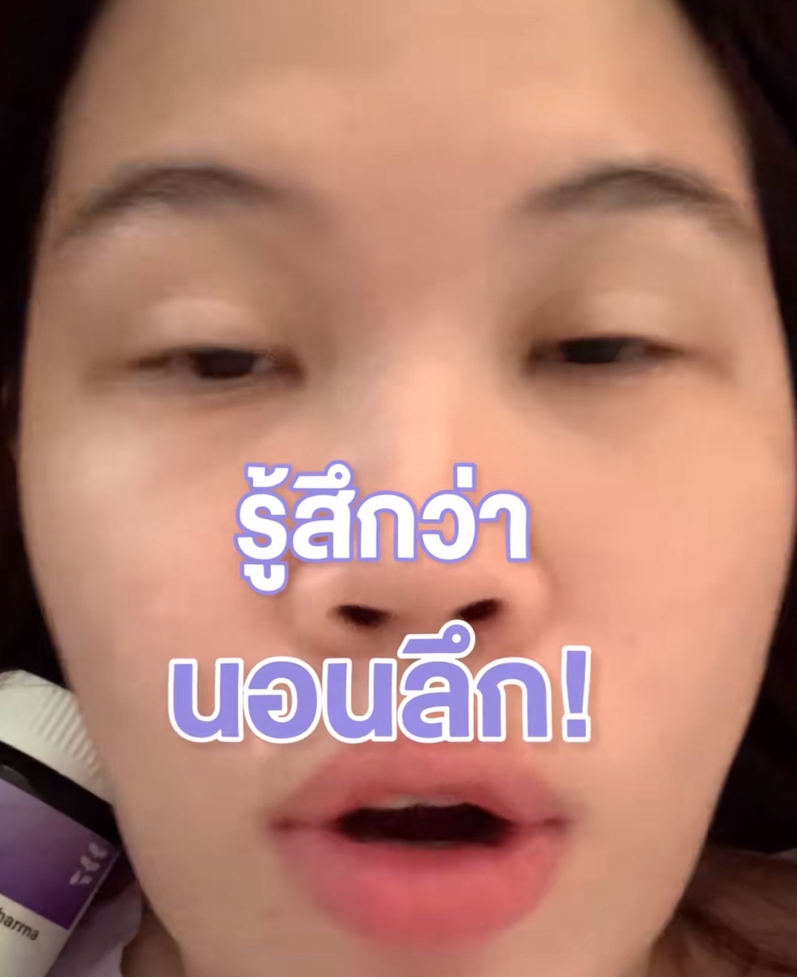👍 คัดมาแล้ว! ตัวช่วยเปลี่ยนนิสัยนอนดึก ให้หลับลึกขึ้น 🥱💤