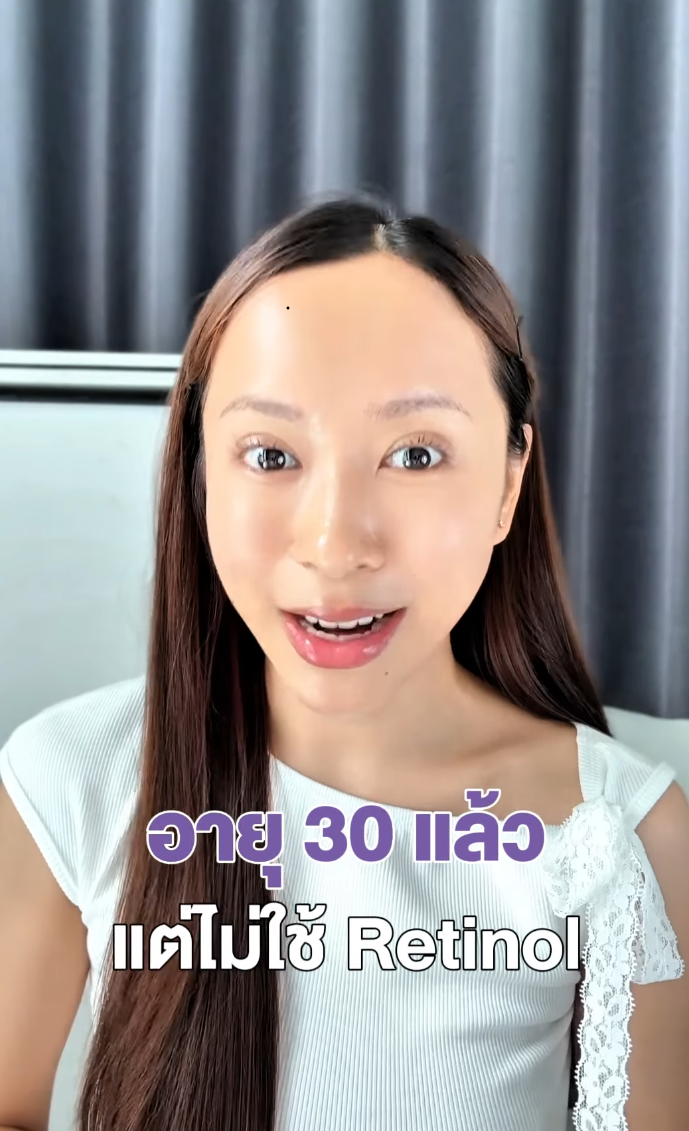 ไม่อยากให้พลาด‼️ ถ้าไม่รีบตอนนี้จะสายเกินแก้

เรื่องริ้วรอยต้องมีตัวเลือกที่ไว้ใจได้
ตัวนี้แหละ ตึงนอลเซรั่มของ Nectapharma✨