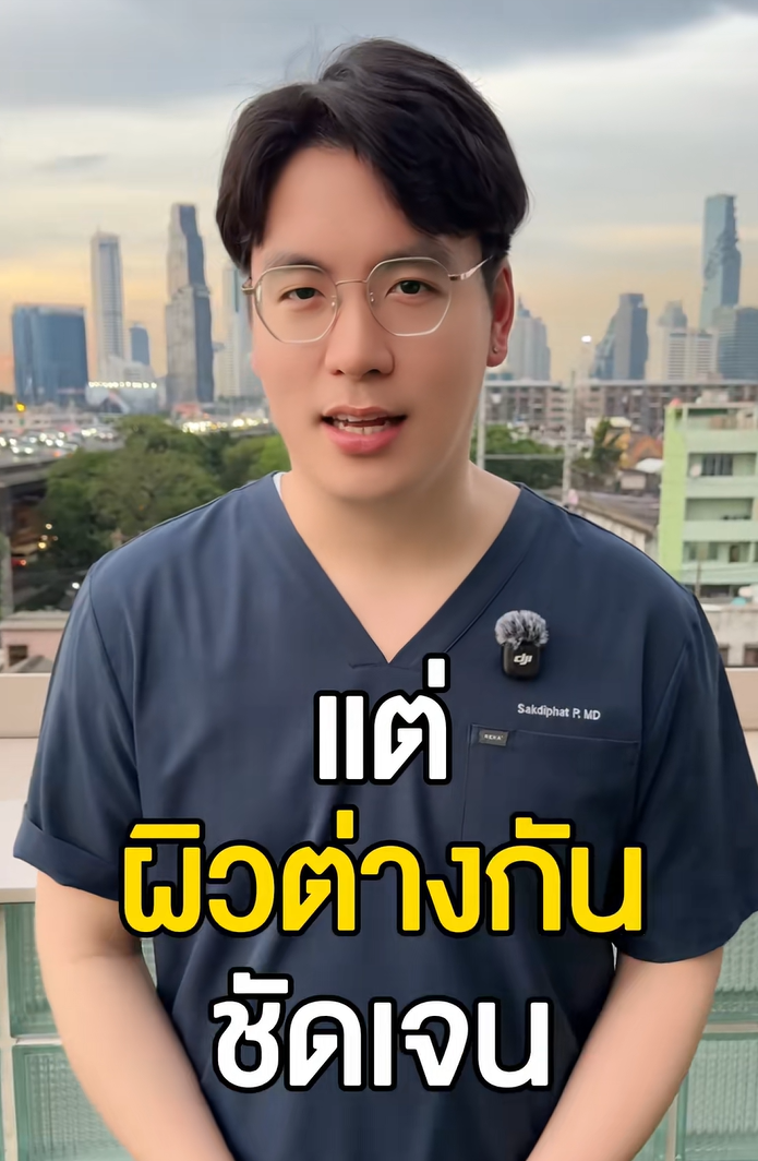 รู้ไหมครับ… ริ้วรอยไม่ใช่แค่เพราะอายุ
แต่เกิดจาก ‘เซลล์ผิวที่เสื่อม’ สะสมอยู่ใต้ผิวเรื่อย ๆ แล้วคุณ…เริ่มจัดการมันหรือยังครับ?
#Nectapharma #RetinolSerum #ผิวแข็งแรง #ริ้วรอย #HealthySkin