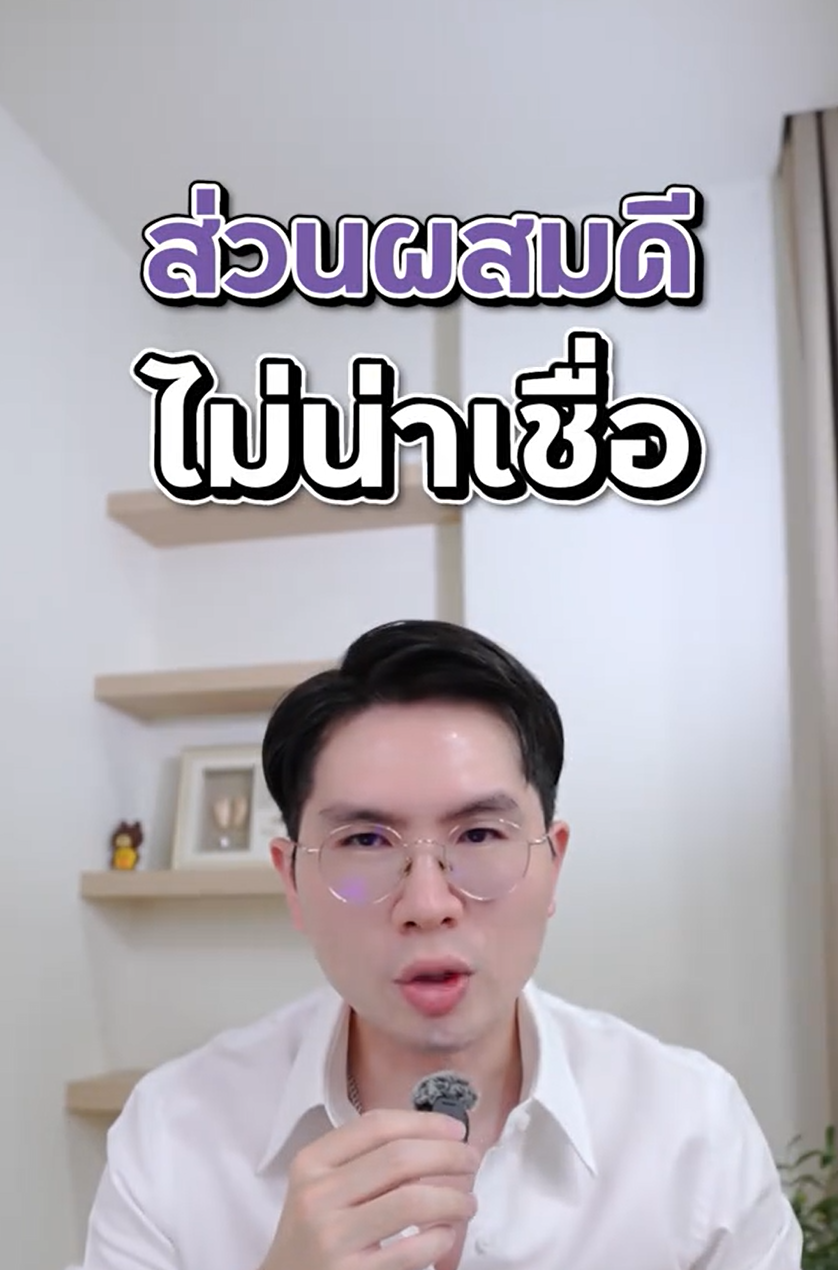 ส่วนผสมดี เปอร์เซ็นต์ให้ครบ #DualBoosterRetinolSerum #ตึงนอลเซรั่ม #Nectapharma #เนคตาฟาร์มา
ประโยชน์ของตึงนอลเซรั่มกับเรตินอล
ค้นพบประโยชน์ของตึงนอลเซรั่มและเรตินอลในการดูแลผิว พร้อมเคล็ดลับการใช้! #DualBoosterRetinolSerum #เนคตาฟาร์มา