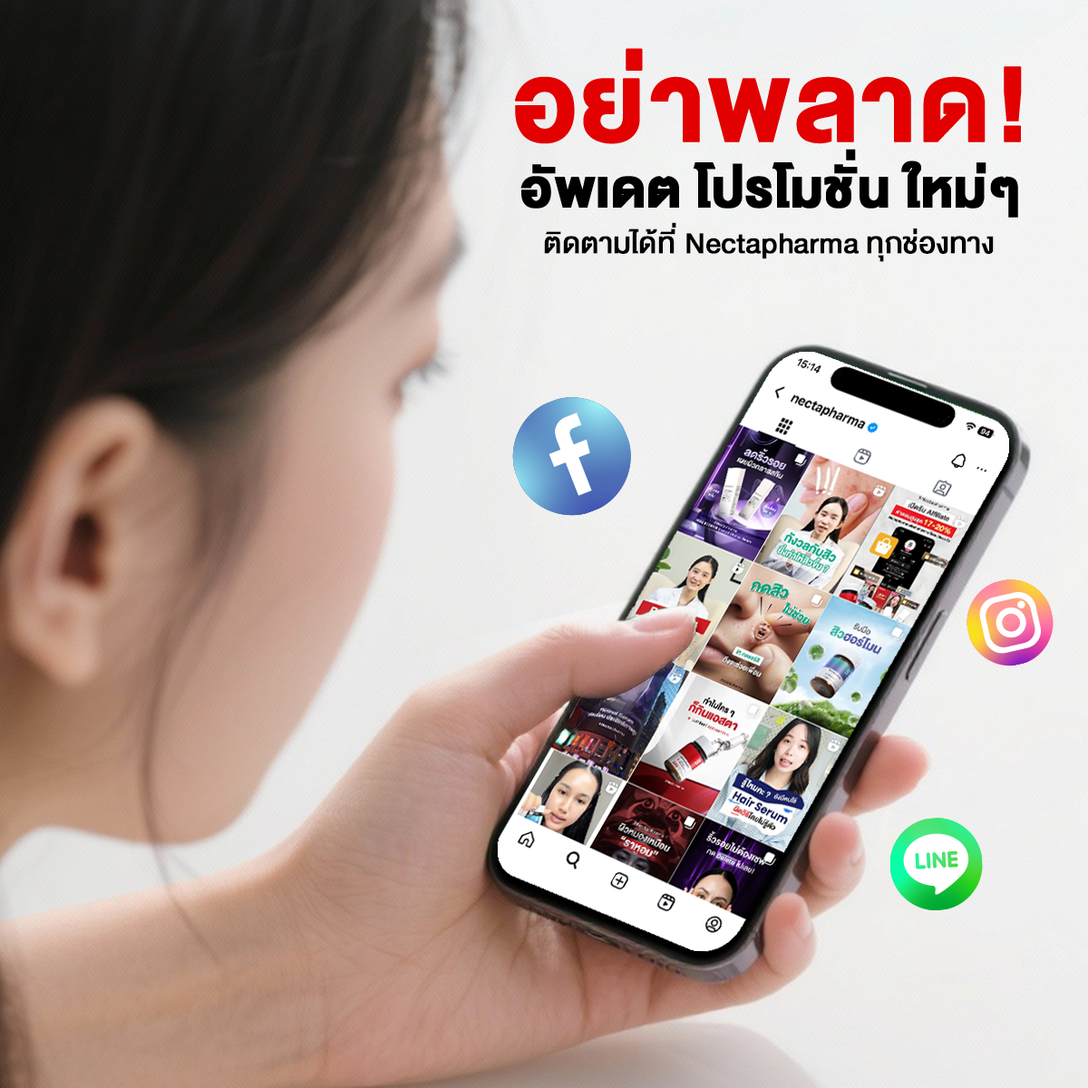 อย่าพลาด!
อัพเดต `โปรโมชั่น` ใหม่ๆ