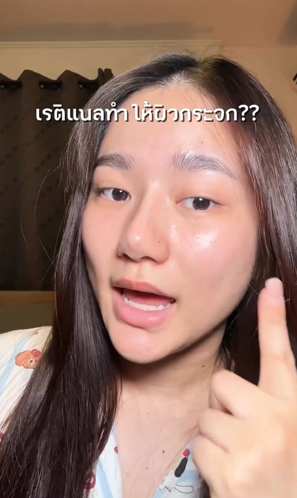 อยากผิวกระจก เรติแนลขวดเดียวจบ 
#DualEncapRetinalSerum #ตึงแนลเซรั่ม #Nectapharma  #tiktokบิวตี้