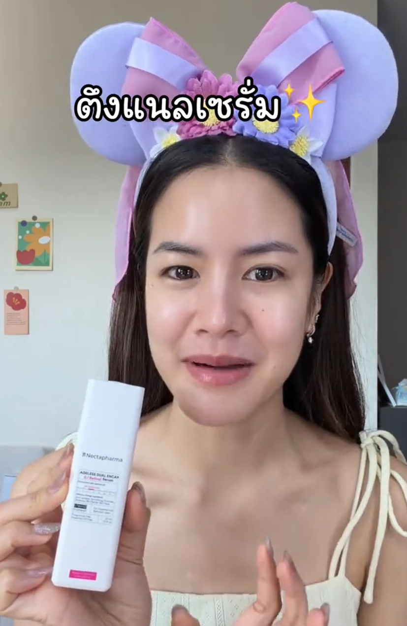 เคยหน้าแหกเพราะเรตินอล แต่หละบมาเปลี่ยนใจเพราะ nactaphama ทำเลย ✨
#DualEncapRetinalSerum #ตึงแนลเซรั่ม #Nectapharma #เนคตาฟาร์มา