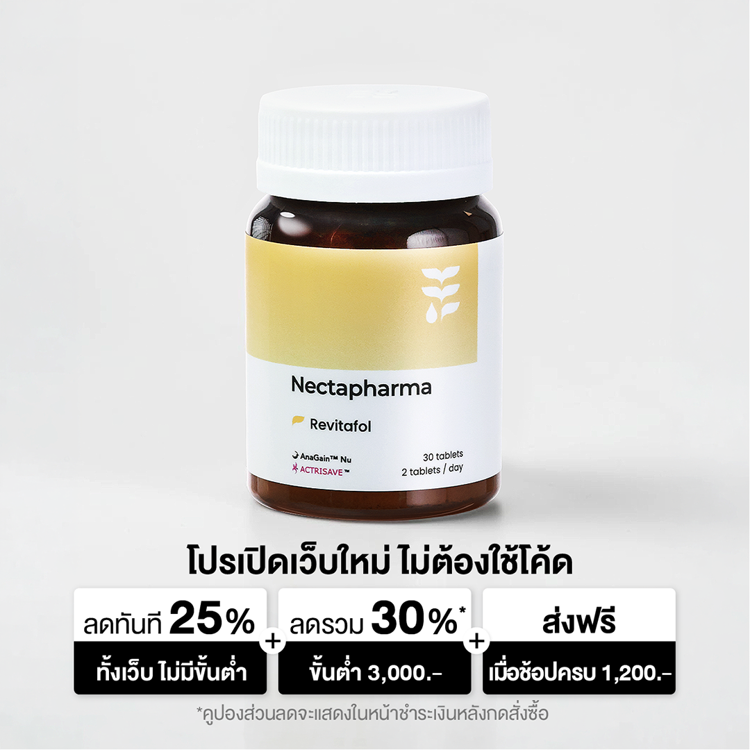 วิตามินผมร่วง Nectapharma Revitafol