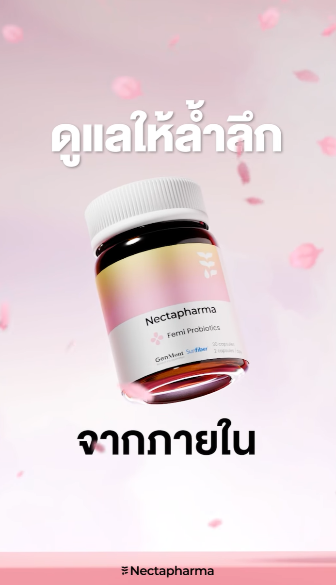 โพรไบโอติกน้องสาว เพื่อสมดุลที่ยั่งยืนกว่า✨

ดูแลปัญหากลิ่นไม่พึงประสงค์ คัน แสบ ตกขาวผิดปกติที่เป็นซ้ำไม่หายสักที
Femi Probiotics วิตามินปรับสมดุลน้องสาวคืนความมั่นใจ