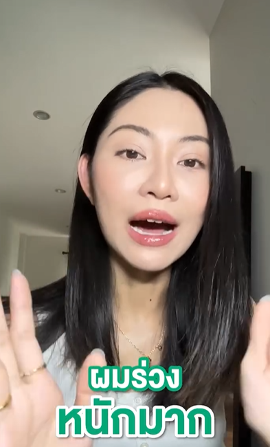 จากผมร่วงหนักมาก! สู่ผมสวยดูหนา ✨
คนรอบข้างทัก รู้สึกได้ถึงการเปลี่ยนแปลง 🫶🏻