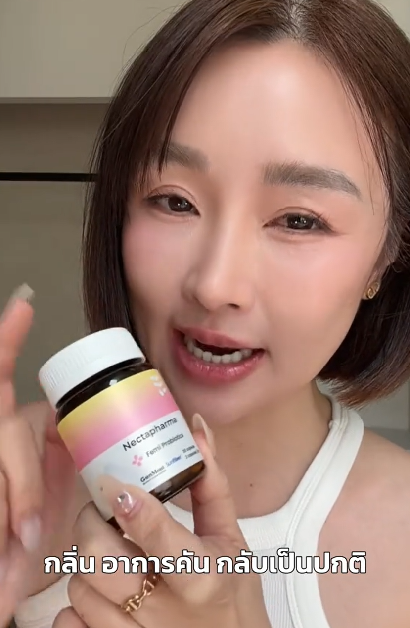 Femi Probiotics ตัวช่วยดูแลสุขภาพน้องสาว แก้ปัญหาหงุดหงิด รำคาญใจ  มั่นใจขึ้นเยอะเลยค่ะ 

#วิตามินแคร์ซิส #FemiProbiotics #Nectapharma