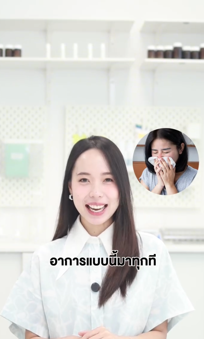 นอนน้อยทีไร อาการเหล่านี้มาเยือนทุกที 🤧
เพราะการนอนน้อยและขาดวิตามินซี ดี และซิงค์ จะทำให้ร่างกายอ่อนแอโดยไม่รู้ตัว
.
Imuvatec ออกแบบมาสำหรับคนที่ร่างกายอ่อนแอ ภูมิตก ป่วยง่าย
ด้วยส่วนผสมอย่าง Postbiotic Lac-Shield ยืนยันด้วยงานวิจัยทำให้ป่วยยากขึ้น 20.8%
และยังมาพร้อม
Vitamin C 1000 mg
Zinc Bisglycinate
Vitamin D3