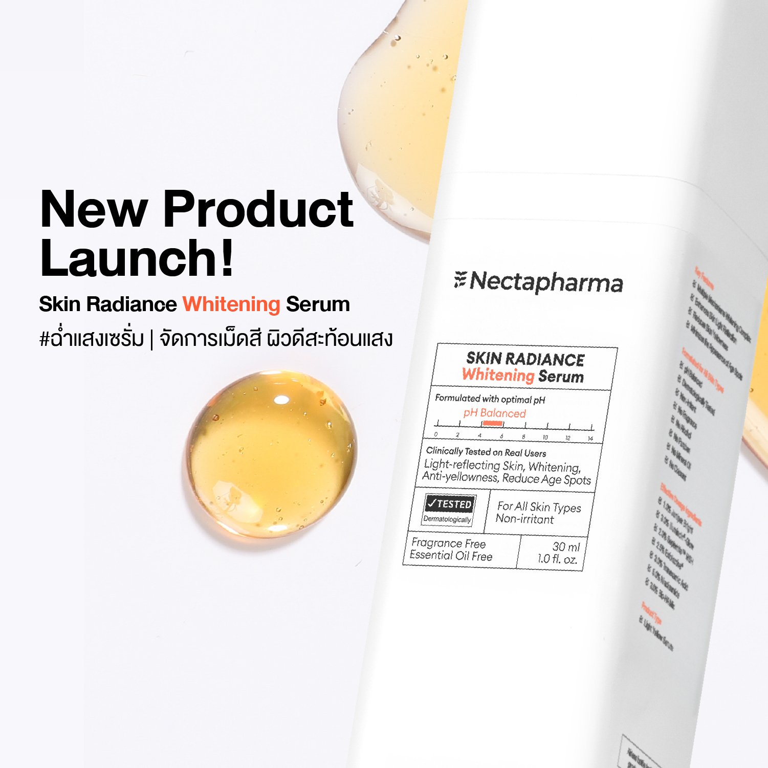 Nectapharma 
`Research-backed Formulations`