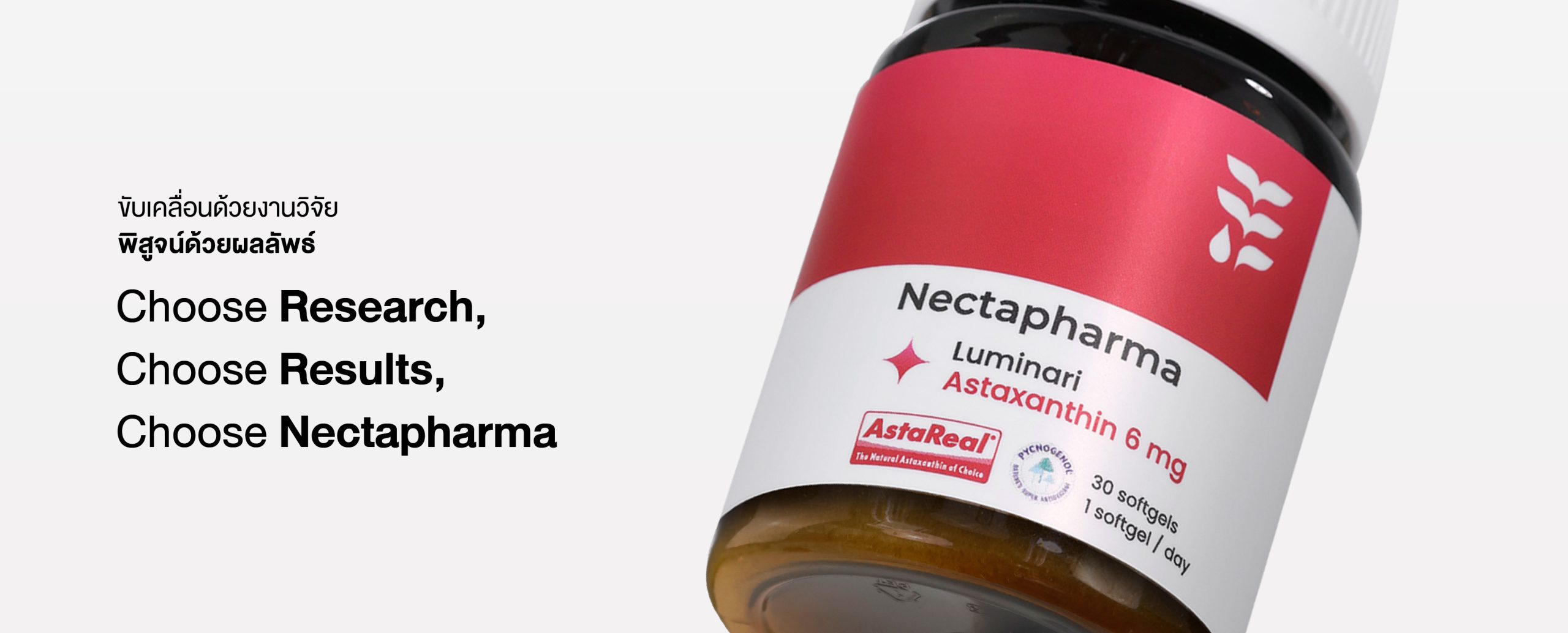 Nectapharma 
`Research-backed Formulations`