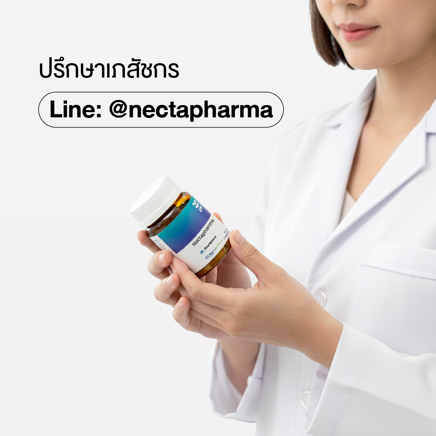 Nectapharma 
`Research-backed Formulations`