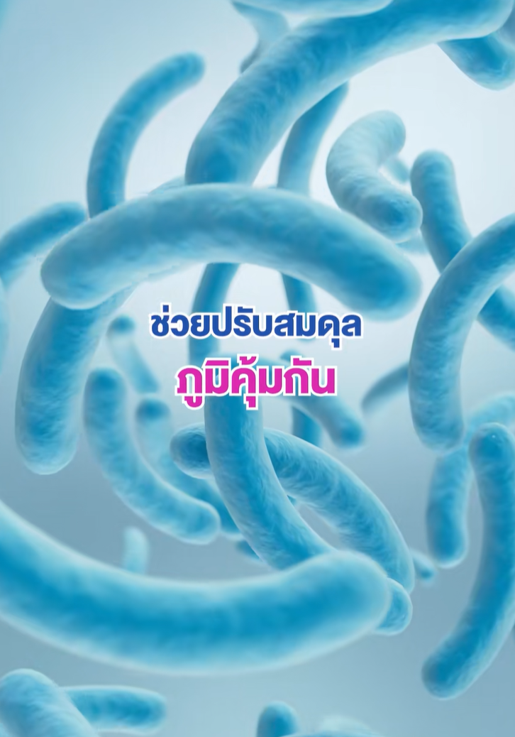 ภูมิพอดี ชีวิตอีซี่ . #วิตามินคุมภูมิ #AIlertec #Allertec #Nectapharma #เนคตาฟาร์มา