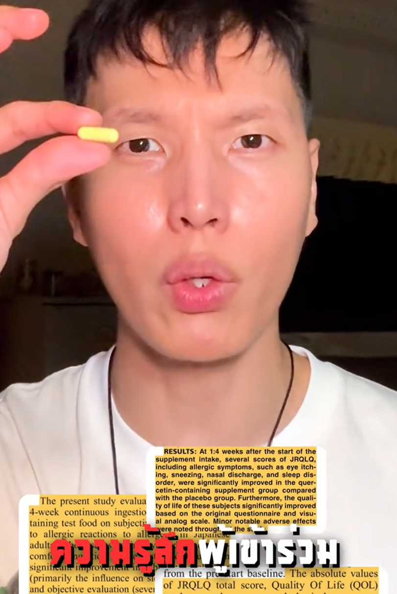 ฝุ่นเยอะ ลองเชื่องานวิจัยดูสักครั้ง AILERTEC ของ Nectapharma เกิดมาเพื่อสิ่งนี้
#ฝุ่นpm25 #ฝุ่น #AIlertec #Nectapharma
AILERTEC: ทางเลือกเพื่อสุขภาพในสภาพอากาศฝุ่น
ลอง AILERTEC จาก Nectapharma ช่วยจัดการปัญหาฝุ่น PM2.5 เพื่อสุขภาพที่ดีขึ้น #ฝุ่นpm25 #ฝุ่น #AIlertec #Nectapharma