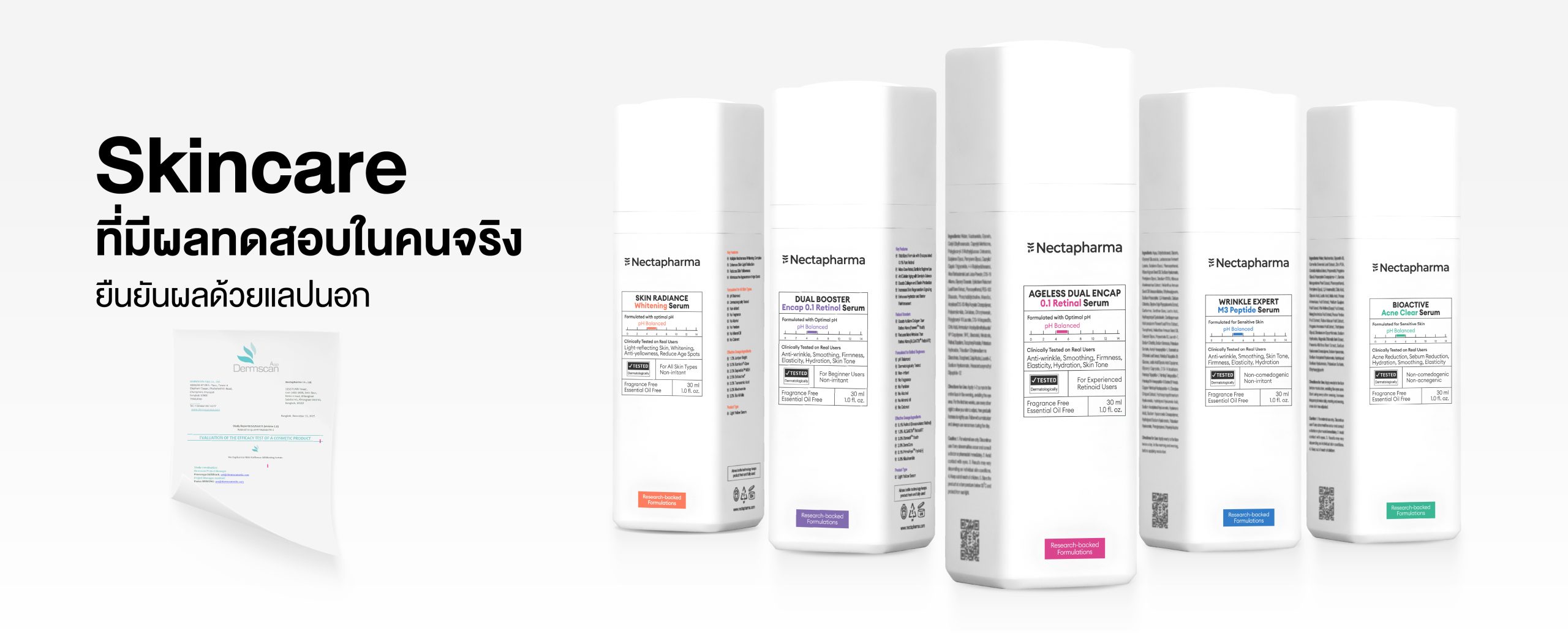 `Nectapharma ผลิตภัณฑ์สุขภาพ
ที่มีงานวิจัยรองรับ`