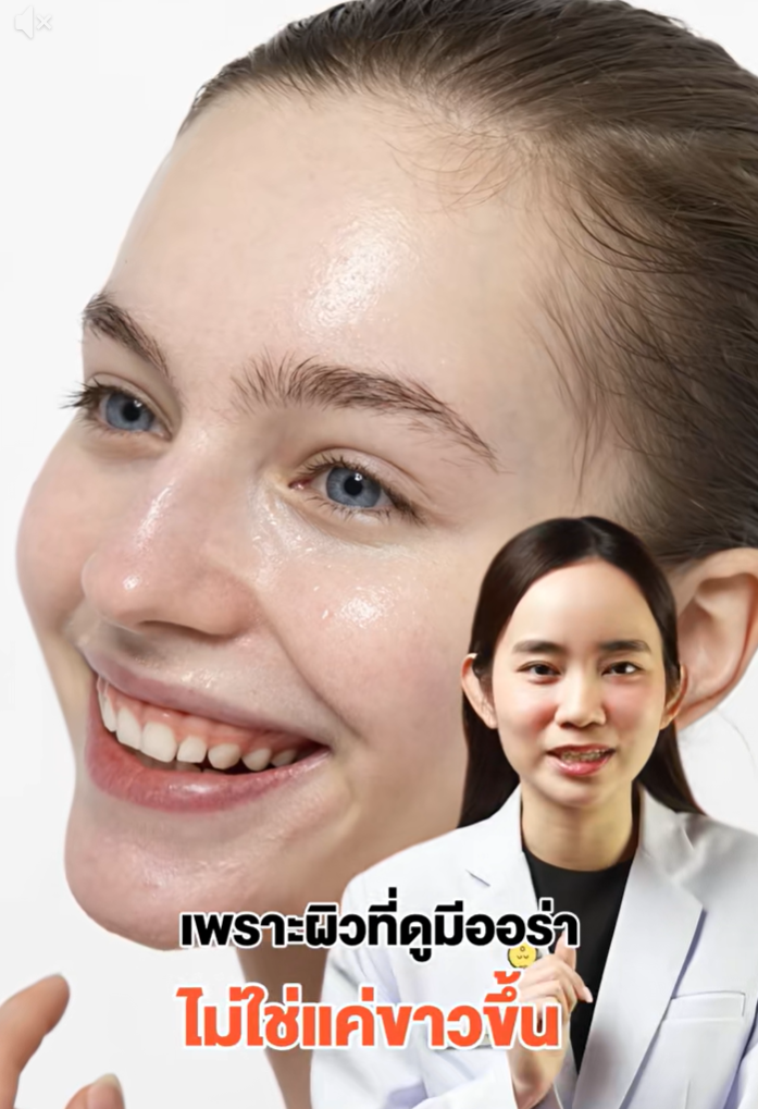 ใครเป็นบ้าง? ใช้ไวท์เทนนิ่งมาหลายขวดแต่ผิวก็ยังไม่ออร่า กระจ่างใส
ไขคำตอบได้ที่คลิปนี้ ✨🔍
#ความรู้สุขภาพโดยเภสัชกร
.
#Nectapharma #เนคตาฟาร์มา