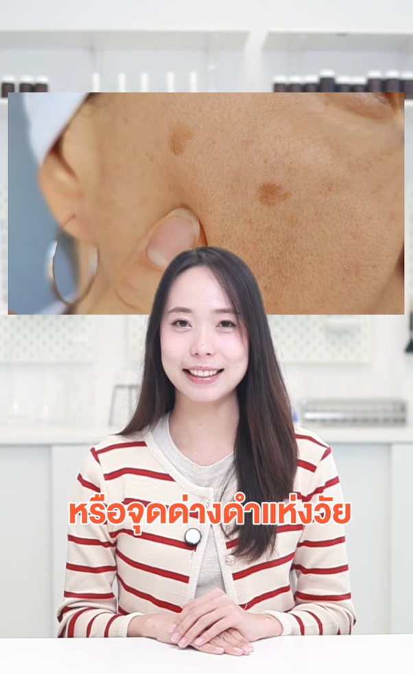 ผิวที่มีออร่าคือผิวที่สะท้อนแสงได้ดี กระจ่างใสและไม่มีการสะสมของ Lipofuscin 🧡✨
.
#ฉ่ำแสงเซรั่ม มาพร้อมสารสำคัญที่มีงานวิจัยรองรับช่วยจัดการเม็ดสีได้ครบทุกขั้นตอนอย่าง
🧬 ILLUMISCIN®-Glow
🧬 SepiwhiteTM MSH
🧬Tranexamic Acid
🧬Niacinamide
🧬Exfolactive®
และสาร Active อย่าง Juniper Bright ช่วยลดการเกิด Age Spot หรือจุดด่างดำแห่งวัย
Bio-HA Mix เติมความชุ่มชื้นให้ผิวเรียบเนียน เพื่อการสะท้อนกลับของแสงได้ดีขึ้น