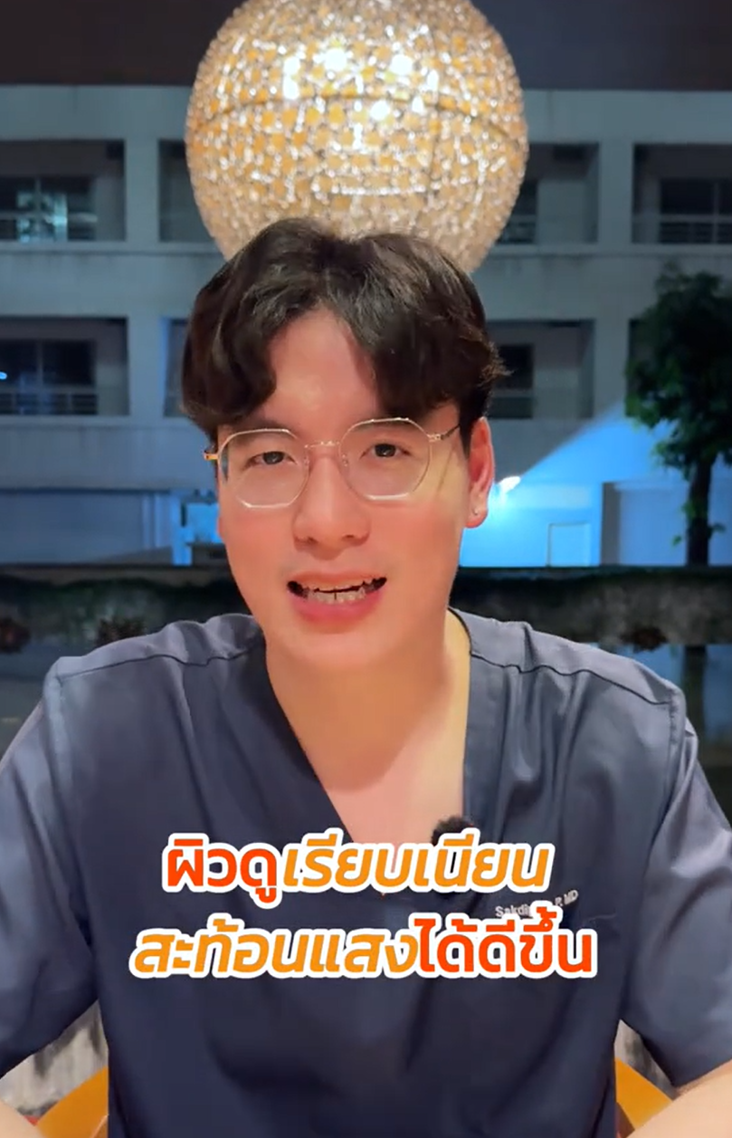 ทาสกินแคร์เท่าไหร่ผิวก็ไม่ใส? อาจเพราะผิวไม่สะท้อนแสงและขาดความออร่า
มาดูแลผิวให้ดูกระจ่างใส ฉ่ำโกลว์ ด้วยสารสกัดที่มีงานวิจัยสนับสนุนกันครับ
#SKINRADIANCEWhiteningSerum #ฉ่ำแสงเซรั่ม
#Nectapharma