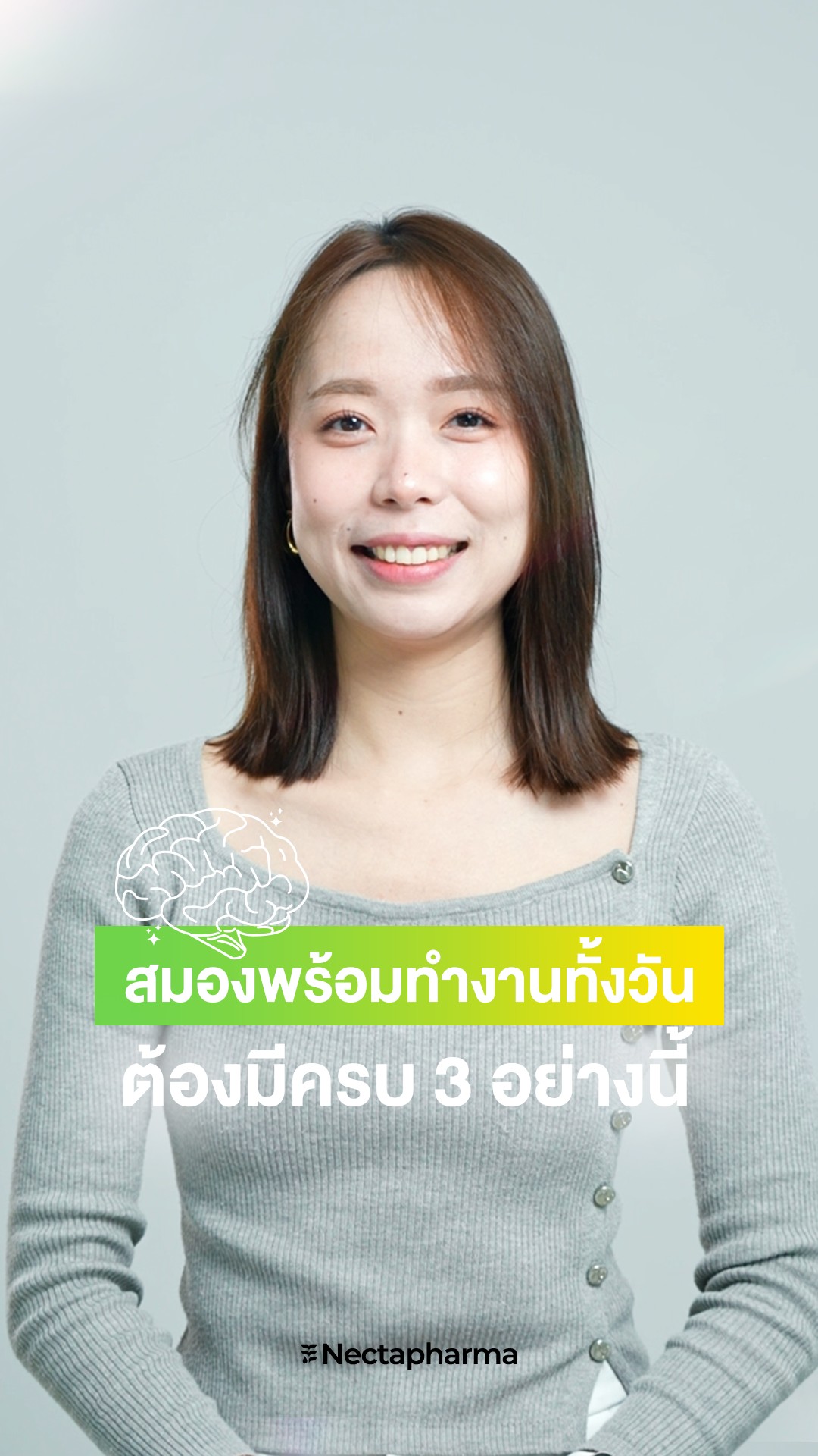 ถ้าอยากให้สมองพร้อมทำงาน ต้องมีครบ 3 อย่างนี้ 🧠🔍

DayDev สูตรใหม่ ออกแบบมาให้จัดการได้ครบทั้งตื่นตัว โฟกัสและปลดล็อคความเครียด
มาพร้อม 2 สารสกัด Trademark
🔋EnXtra ช่วยเรื่องการตื่นตัว จัดการความเหนื่อยล้าได้ต่อเนื่อง
🔋BacoBoost™ ช่วยให้สมองโฟกัส เพิ่มการจดจ่อ
เสริมด้วย
🔋L-Theanine ช่วยให้ผ่อนคลาย ลดความเครียด