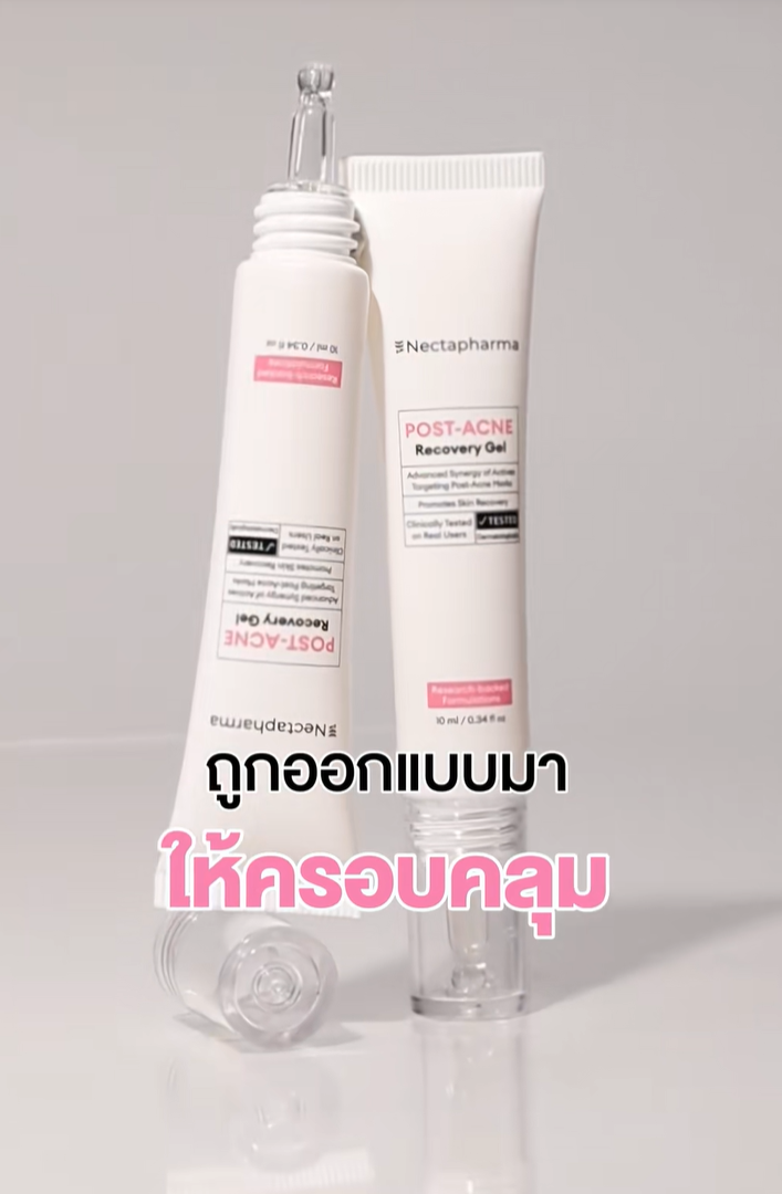 ไม่ต้องเสียเวลากลบรอยหลายรอบ
เพราะมีตัวช่วย👀
.
⭐️ ใหม่! #เจลซ่อมรอย Post-Acne Recovery Gel
ดูแลผิวหลังเป็นสิวแบบ 3IN1
ด้วยสารสกัดหลักที่คิดมาดี
🧬2% Melicica™ ดูแลเรื่องรอยสิวได้ลึกถึงโครงสร้างผิว
🧬5% Potassium Azeloyl Diglycinate (PAD) อนุพันธุ์ทางคลินิกในรูปแบบสกินแคร์ ให้ประสิทธิภาพสูง
และสารสกัดอีก 5 ชนิด ✨