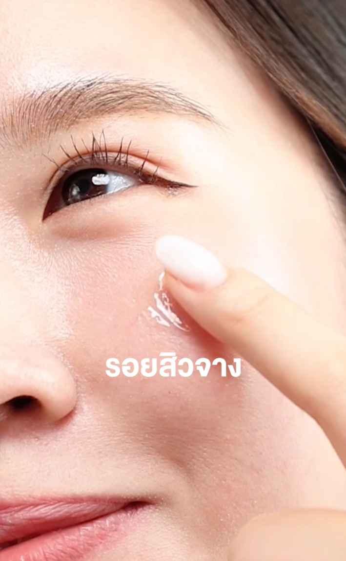 ใหม่! Post-Acne Recovery Gel #เจลซ่อมรอย จาก Nectapharma
✨ ช่วยให้รอยสิวดูจางลงได้ภายใน 7 วัน*
✅ ฟื้นฟูผิวหลังสิว
✅ ช่วยสมานผิว
✅ ลดโอกาสเกิดหลุมสิว
.
⭐️ ออกแบบมาเพื่อดูแล “ผิวหลังสิว” แบบครบขั้นตอน ทั้งรอยสิว + การฟื้นฟูผิวในหนึ่งเดียว
.
🔬 #เจลซ่อมรอย ทดสอบแล้วในคนจริง โดยทุ่มงบวิจัยกว่า 400,000 บาท