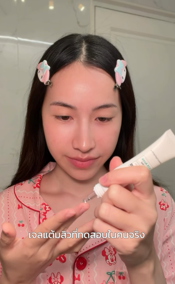 ใครที่เป็นสิวแบบนี้ ยกมือขึ้น 🙋🏻‍♀️
ป้ายยาเจลซ่อมสิวที่ต้องมีติดบ้านไว้เลย
#SOSAcneSpotGel #Nectapharma #เจลซ่อมสิว