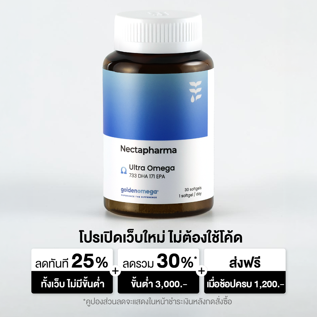 น้ำมันปลา Nectapharma Ultra Omega Fish Oil