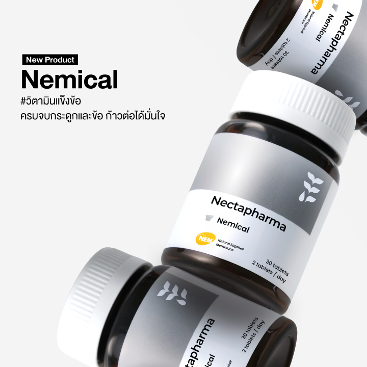 `Nectapharma ผลิตภัณฑ์สุขภาพ
ที่มีงานวิจัยรองรับ`