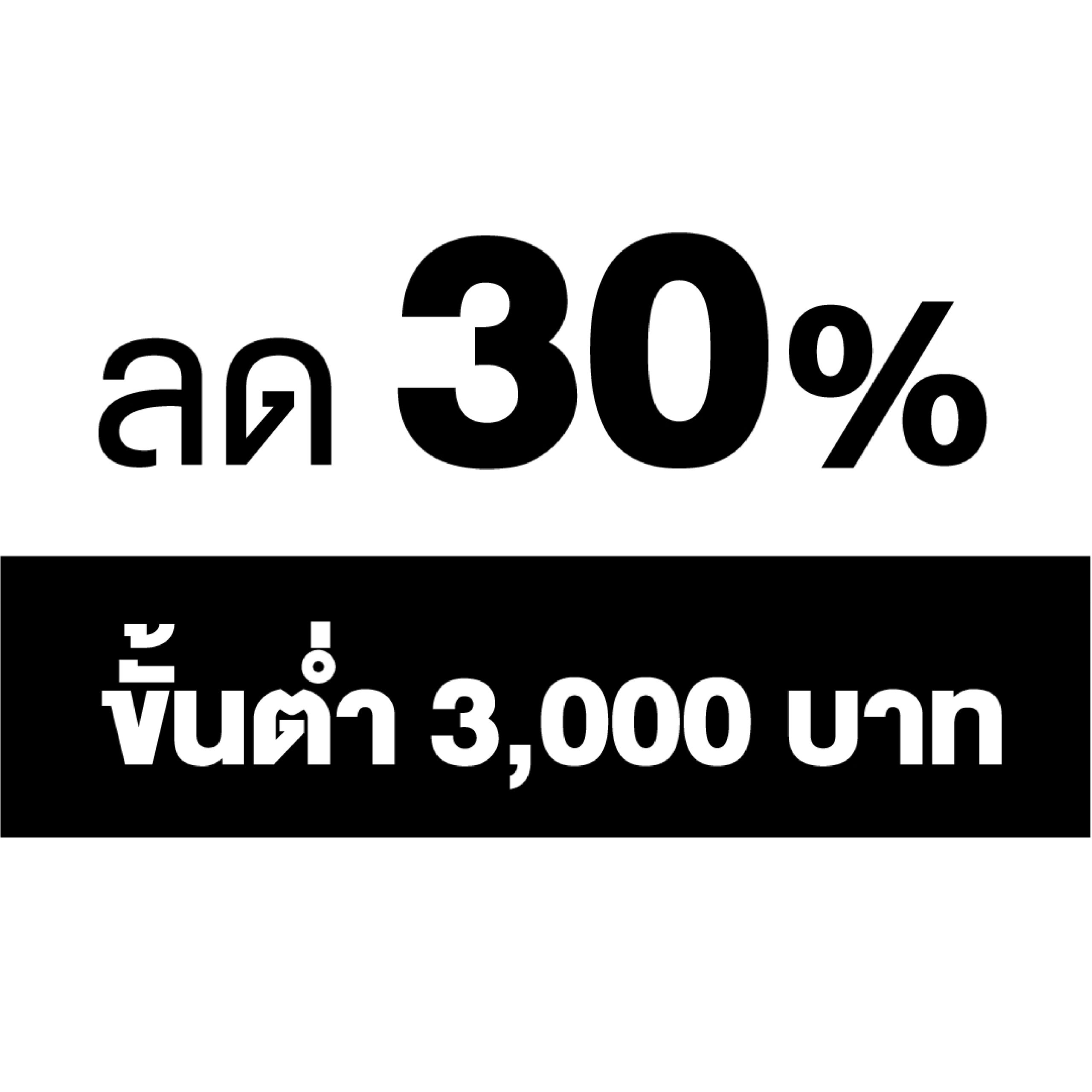 โปรโมชั่น Nectapharma ลด 30% เมื่อซื้อครบ 3,000  บาทขึ้นไป
SHOP NOW!